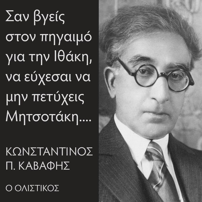 Βία, νοθεία και πλιάτσικο.