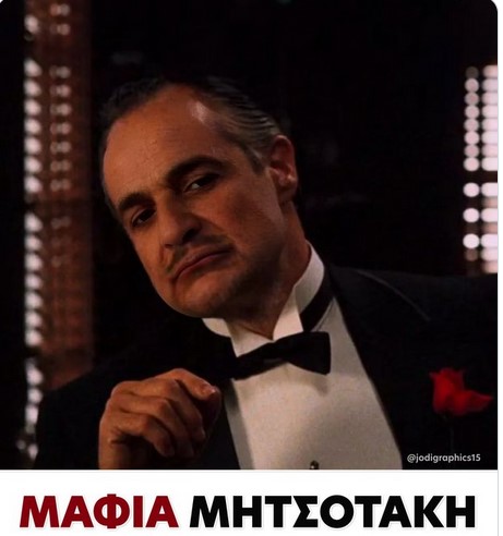 Αν δεν ήταν “πειραγμένα” τα ζάρια,…