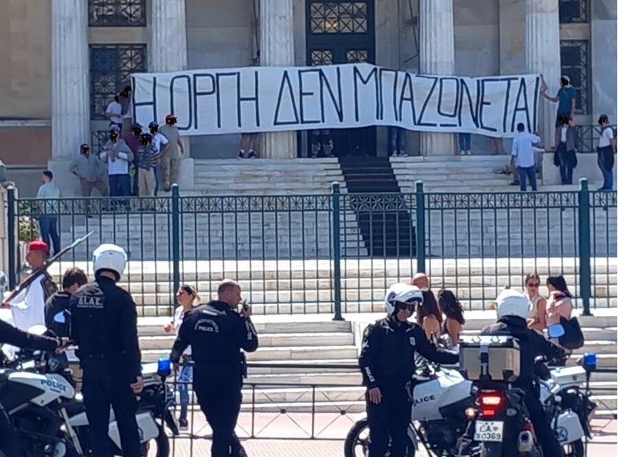 Ρουβίκωνας: Ταυτόχρονη παρέμβαση σε Βουλή και Προεδρικό Μέγαρο για το έγκλημα των Τεμπών