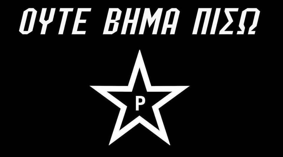 Αναμενόμενη η δικαστική ετυμηγορία για τον Γιώργο Καλαϊτζίδη