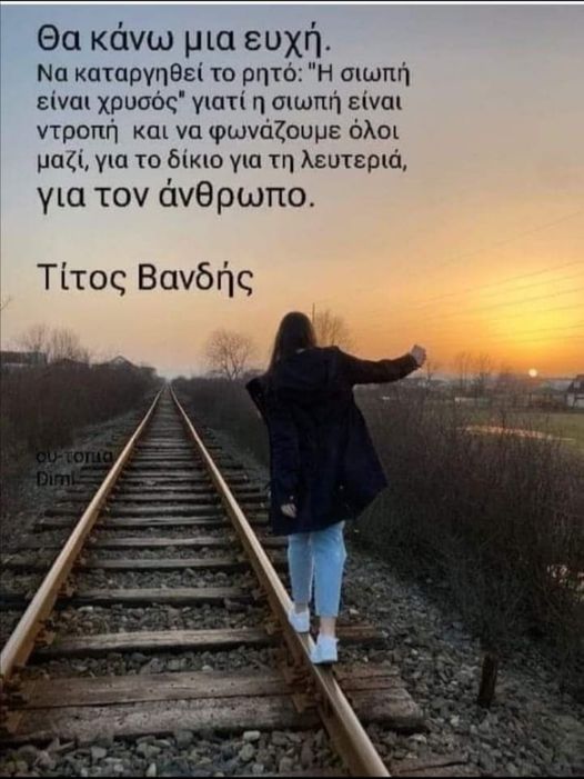 Δον Κομματόσκυλος: Ιστορίες μαφιόζων σε μια Μπανανία