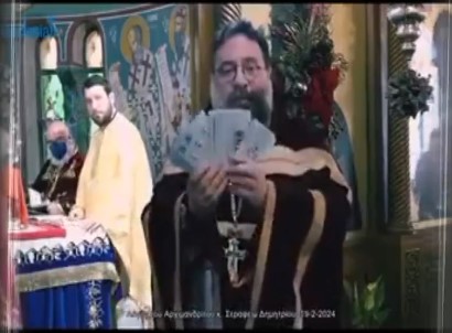 Ενα παπαδίστικο κήρυγμα έκπληξη