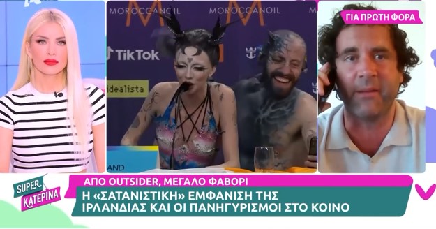 Τι τραβάνε και οι πιστοί χριστιανοί …