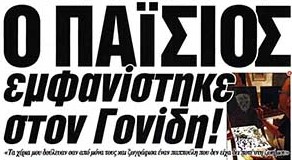 Ποιος αυτοκτονεί;