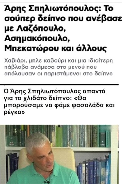 Κροκέτες με γέμιση σεράνο!
