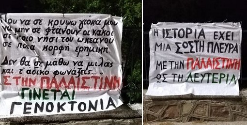 Που να σε κρύψω γιόκα μου …
