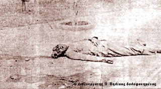 8 και 9 Μάη 1934 – Η Σφαγή στο Λιμάνι της Καλαμάτα
