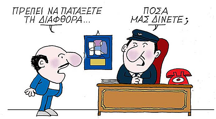 Πάλι με την πλάτη στον τοίχο ο Τάκης Θεοδωρικάκος. Νέες αποκαλύψεις σε βάρος του υπουργού.