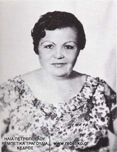 Εικόνες μιας άλλης εποχής – Με αφορμή ότι σαν σήμερα πέθανε η μεγάλη τραγουδίστρια Ρίτα Αμπατζή