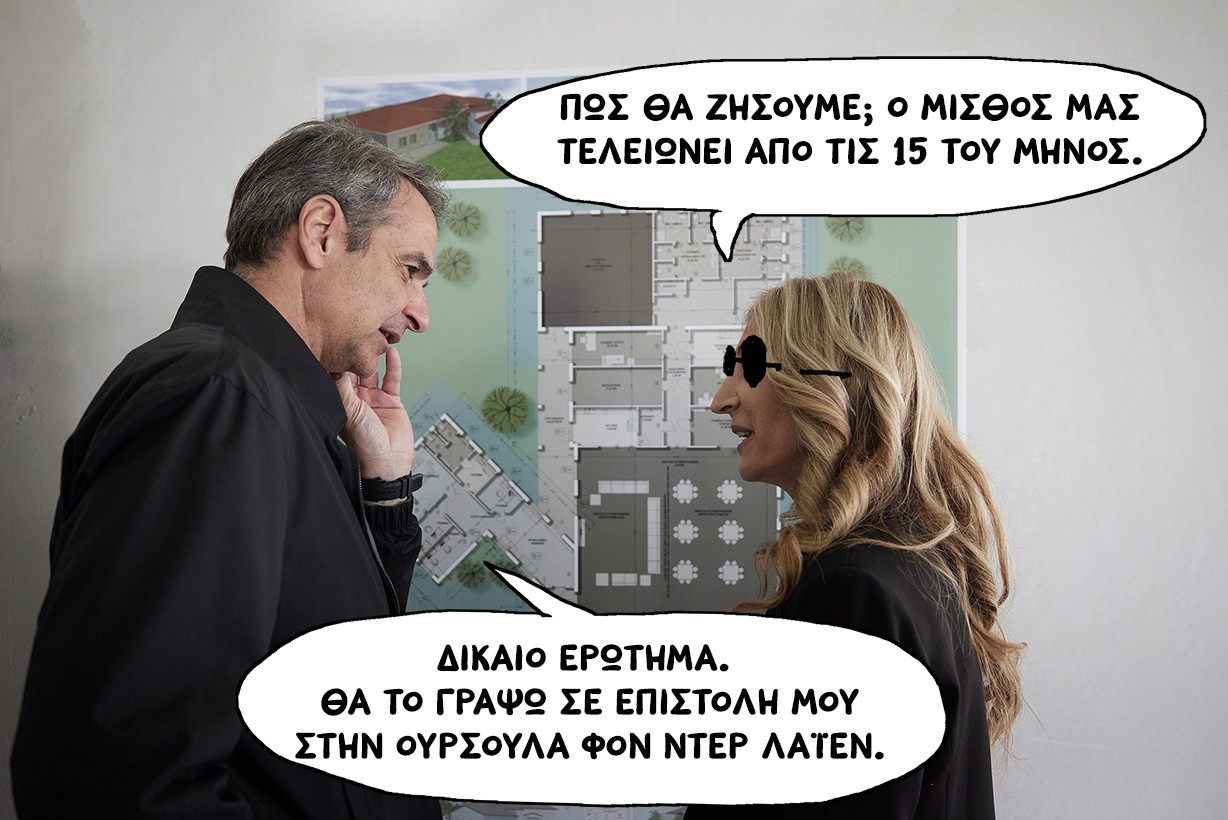 Ηλεκτροπληξία.