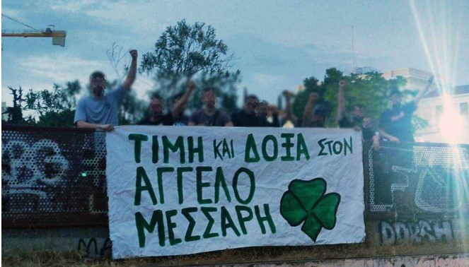 Πανό για την επέτειο του θανάτου του κομμουνιστή, ποδοσφαιριστή Αγγελου Μεσσάρη