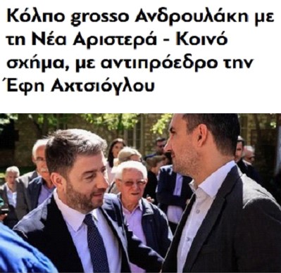 Προβληματικά δημοσιεύματα