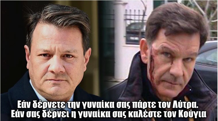 Ενδοοικογενειακής βίας συνέχεια