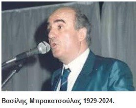 Σκέψεις για μιαν ολόκληρη εποχή, απ’ αφορμή την είδηση ενός θανάτου…