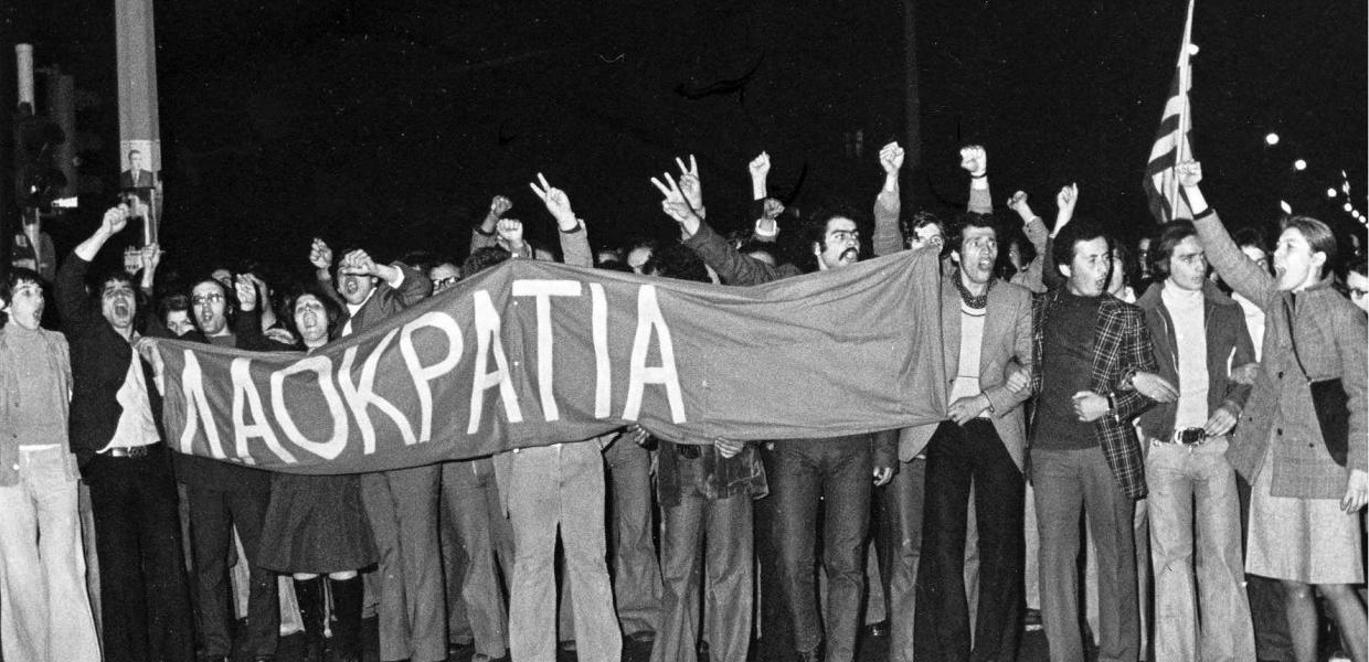 Πενήντα χρόνια μετά τις 24.7.1974: Ποιος φοβάται τη μεταπολίτευση;