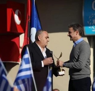 Ταμπλάς!