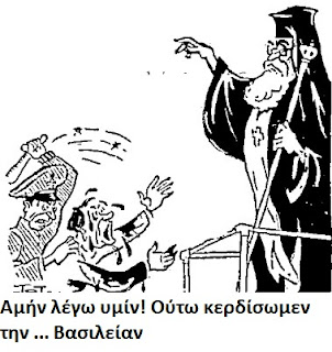 Μια συγκλονιστική επιστολή του Μενέλαου Λουντέμη στον “Ρ”, σαν σήμερα το 1947 – “Ενας Αρχιεπίσκοπος χειρότερος από απλό δήμιο”.