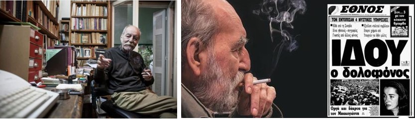 Περικλής Κοροβέσης: Ένας ασυμβίβαστος, ελεύθερος άνθρωπος, μαχητής της δημοκρατίας. Γεννήθηκε σαν σήμερα