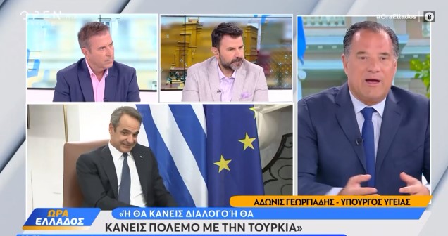 Αδωνις σε παραλήρημα εθνικοφροσύνης