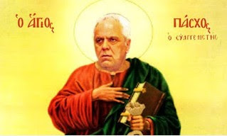 Αφού αυτά γράφει ένας κραγμένος κυβερνητικός υποστηρικτής, «τι έτι χρείαν έχομεν μαρτύρων;»