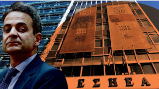 Απογείωσε την ξεφτίλα της η ΕΣΗΕΑ