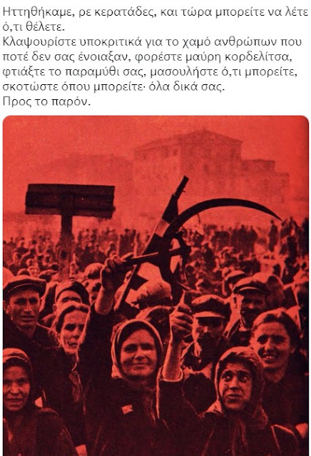 “Κρατάω τα όπλα μου / καλά κρυμμένα /και περιμένω τον καιρό”. – Αναμοχλεύοντας τα “πολιτικά πάθη”