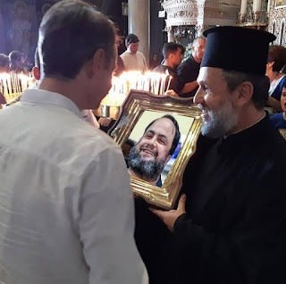 Ουαί υμίν χριστιανοί υποκριταί