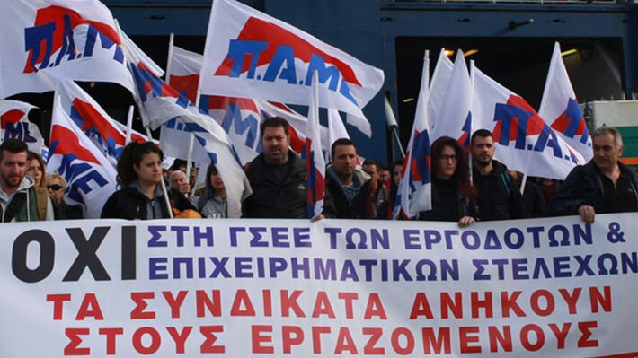 Η ξεφτίλα των εργατοπατέρων δεν έχει όριο – Ζήτησαν να διαχειρίζεται η ΓΣΕΕ το ηλεκτρονικό φακέλωμα των συνδικάτων!