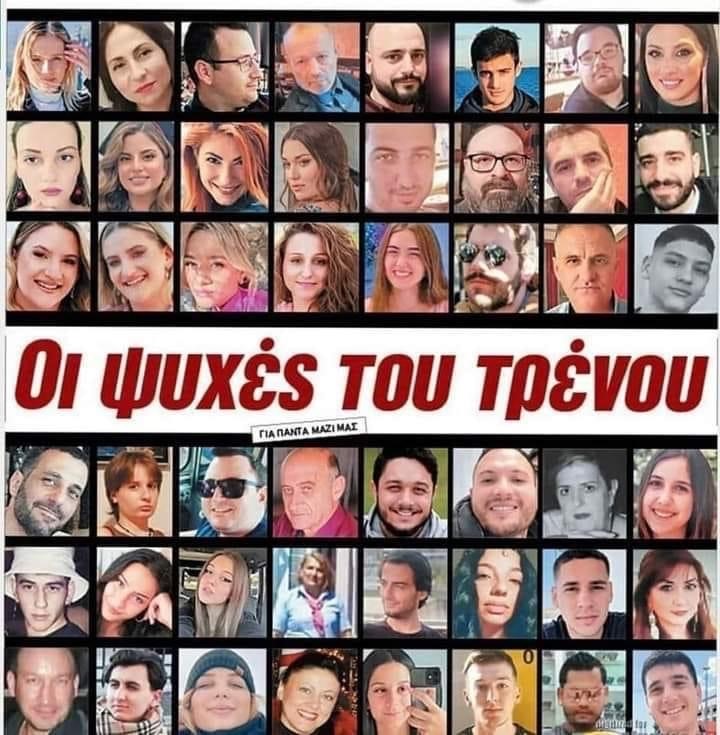 Ψέματα που δολοφονούν. Το δυστύχημα στο λούνα παρκ πρώτο θέμα, αλλά τα Τέμπη ούτε καν τελευταίο
