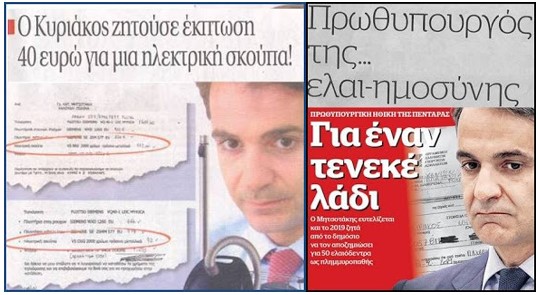 Ζω σε μια πατρίδα …