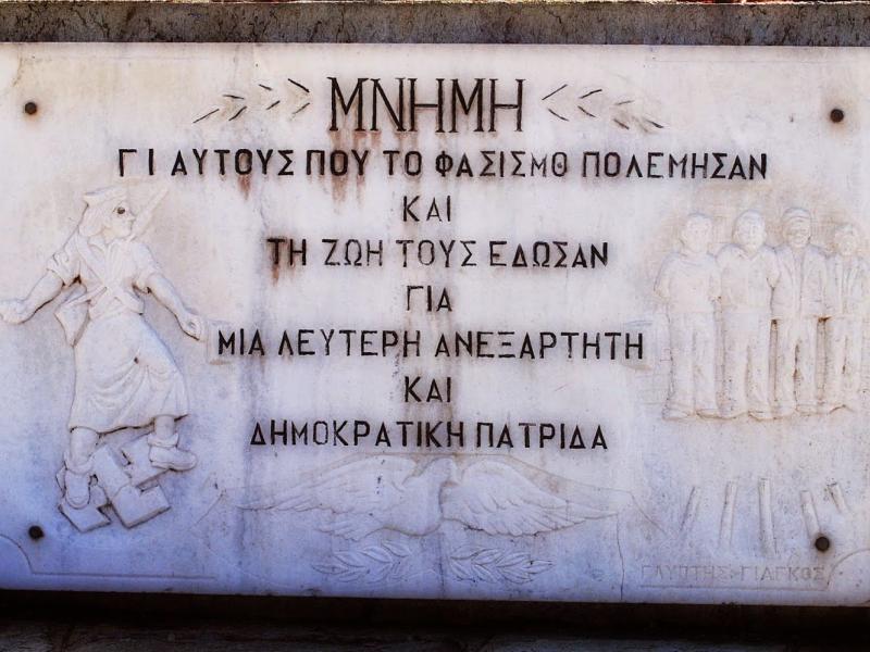 Καλός ναζί είναι ο ψητός ναζί.