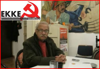 8 χρόνια χωρίς στον σύντροφο Χρήστο Μπίστη (Βίντεο)