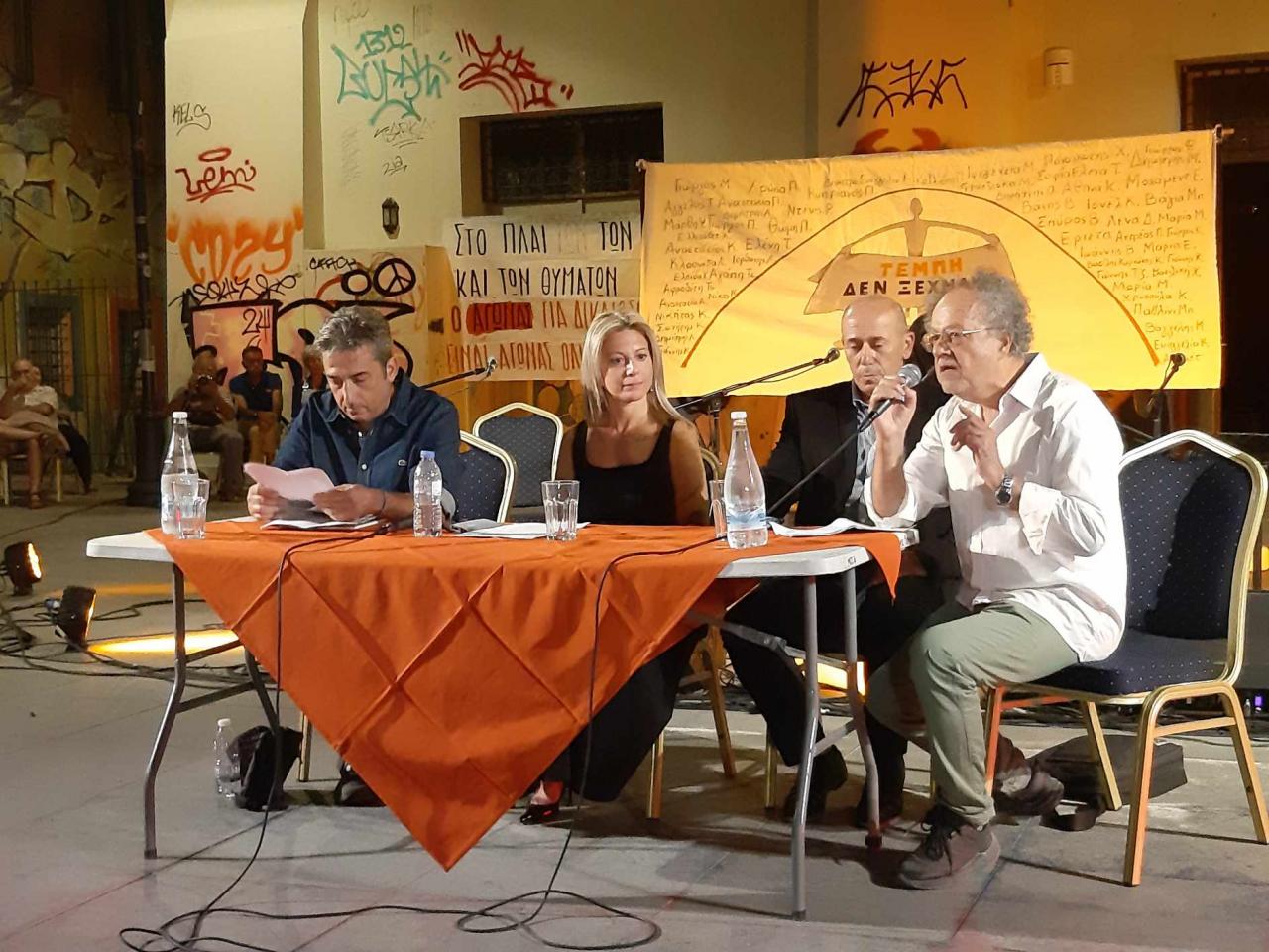 Ξέσπασμα της Μαρίας Καρυστιανού προς τους “τιποτένιους, που τολμούν να ζυγίζουν αυτόν τον ανθρώπινο πόνο” – Πάνδημη απαίτηση απόδοσης δικαιοσύνης για την τραγωδία των Τεμπών