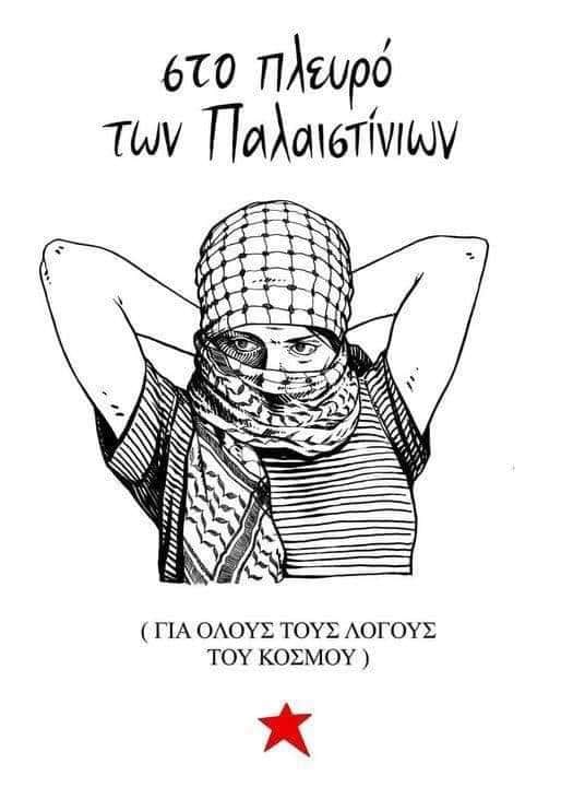 Θεόμουρλος