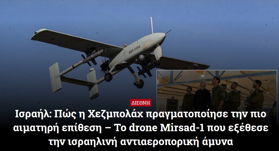 Σε νευρική κρίση η ηγεσία του Ισραήλ. Ο σιωναζιστικός στρατός πολλαπλασιάζει τα εγκλήματα πολέμου.