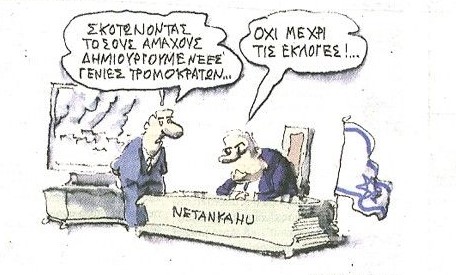Στα τάρταρα το ηθικό του σιωναζιστικού στρατού. – Ανατριχιαστική δήλωση Ισραηλινού αξιωματούχου: “Αν θέλουμε να επιβιώσουμε στο Ισραήλ πρέπει να σκοτώνουμε παιδιά και αμάχους στη Γάζα και τον Λίβανο”
