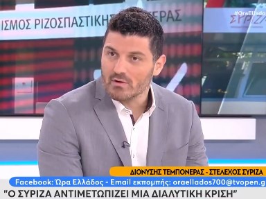 Κρατάει καιρό η απέχθεια του Δ. Τεμπονέρα στον Στ. Κασσελάκη