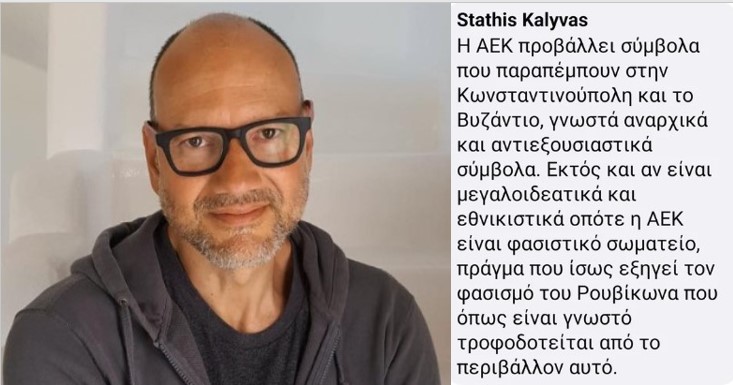 Ο “ιστορικός”-πλυντήριο των κάθε λογής νεοναζί Στάθης Καλύβας, με γελοιότητες προσπαθεί να απαξιώσει  την μεγαλειώδη συναυλία μνήμης για τα θύματα των Τεμπών