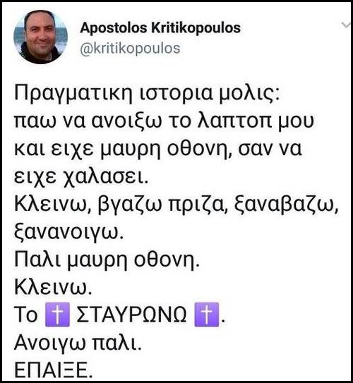 Χρηστική πληροφορία