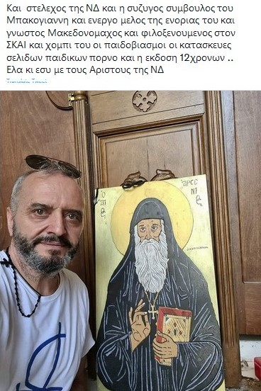 Σοβαρά ερωτήματα καθώς πλησιάζει η δικαστική ετυμηγορία για την υπόθεση της 12χρονης του Κολονού