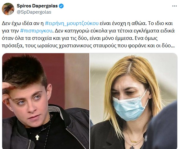 Ενδιαφέρουσα επισήμανση