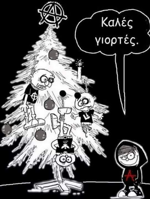 Ευχετήρια κάρτα-οραματισμός