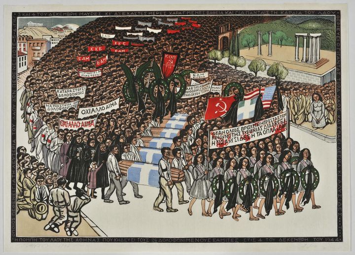 4 Δεκέμβρη 1944: “ΔΟΛΟΦΟΝΕ ΠΑΠΑΝΔΡΕΟΥ”