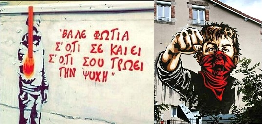 Ευχές από το “ΒΑΘΥ ΚΟΚΚΙΝΟ”