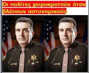 Αλλη μια αστυνομική αυθαιρεσία σε συντρόφισσα του Ρουβίκωνα.