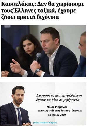 Τελικά όλα είναι ζήτημα επιλογής