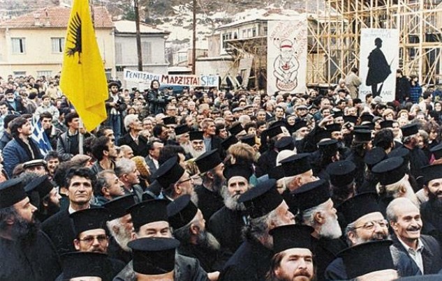 Σαν σήμερα ο «Χομεϊνί της Μακεδονίας» αφορίζει τον διάσημο σκηνοθέτη Θ. Αγγελόπουλο