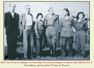 Σαν σήμερα το 1972 συνέρχεται στην Ουγγαρία η 17η Ολομέλεια της ΚΕ του ΚΚΕ, η οποία εκλέγει γ.γ τον Χ. Φλωράκη