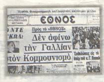 Δυο λόγια, για τον μακαρίτη πλέον, Κώστα Χαρδαβέλλα