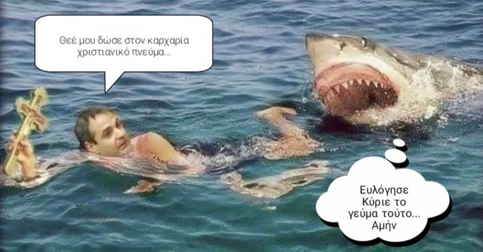 Αν ζούσε σήμερα ο Ιωάννης ο βαπτιστής τι θα γίνονταν;